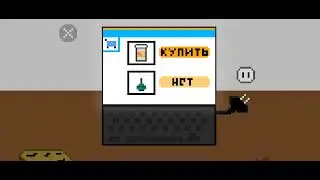 1 часть лурки