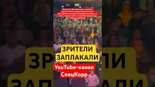 Концерт памяти Шатунова - «Здесь был  Юра» в Крокусе 