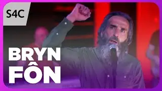 Canu Gyda Fy Arwr...Bryn Fôn! | MY HERO...Bryn Fôn! | S4C