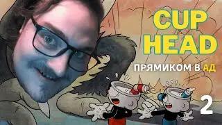 Cuphead Прохождение #2  2-й остров!