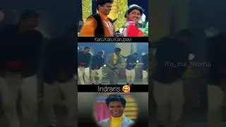 Karu karu karupayi Indrans special🥰 #reels #shorts #trollmalayalam #malayalamshorts #leo #vijay