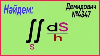 Демидович №4347: расстояние до касательной эллипсоида