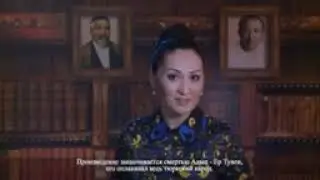 Алып Ер Тұңға