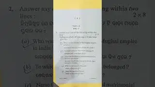 +3 4th semester History Hons#Core -9#privious year question paper -2022#North Odisha University