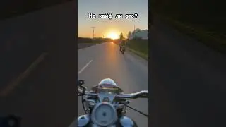 Настоящее мужское удовольствие. Мото, друг и закат.