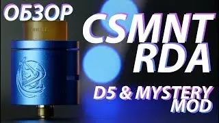 Cosmonaut RDA от District F5VE and Mystery Mod Co. | Обзор