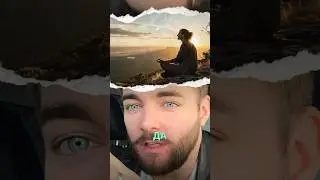 Как изменить свою жизнь за пару лет: Главный навык для успеха!