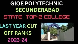 TS Polycet 2024|GIOE Polytechnic Secunderabad last year cut off ranks 2023 -24|Branch wise|Last rank