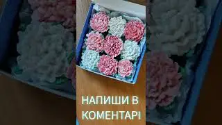 Що це за квіти?