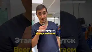 А МЫ ВСЕГДА РАБОТАЕМ! #иркутск #протезирование #ортопедия #реабилитация #помощь