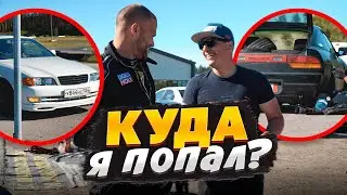 Ниссаны, чайзеры.. КУДА Я ПОПАЛ? Дрифт тренировка с Денисом Ремом