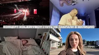 DAILY VLOG // XOLIDAYBOY CONCERT // ALMOST GOT ARRESTED // FAMILY LIFE