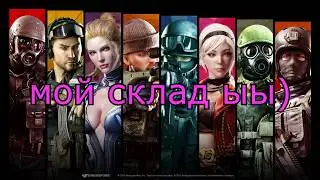 Склад в  cross fire