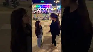 Что с памятью 🤣🤣🤣 #юмор #дети #прикол #жиза #sorts