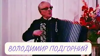 • ГРАЄ МИТЕЦЬ! •