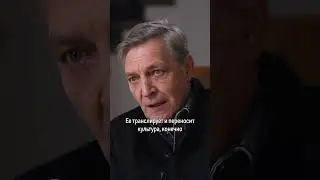 Достоевский - русский фашист 