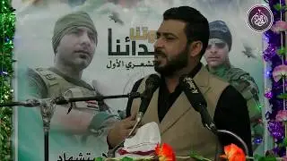الشاعر مصطفى العيساوي- قصيدة الاب مؤلمه جدا 2017
