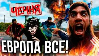 ЕВРОПУ ЗАХВАТИЛИ ИНОСТРАННЫЕ СПЕЦИАЛИСТЫ