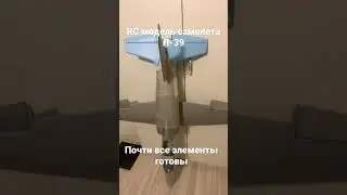 Шок! Изготовление большой RC модели самолета Л-39