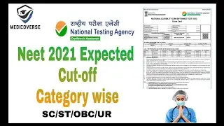 NEET 2021 EXPECTED CUT OFF MARKS | NEET 2021 CUT OFF FOR GOVERNMENT COLLEGES