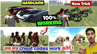 अब सबके CHEAT CODE WORK करेंगे | INDIAN BIKE DRIVING 3D NEW CHEAT CODES | KXP VINEET YT