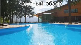 Парк-отель «Солнечный» обзор