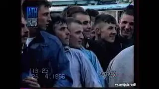 Суд над бійцями УНА-УНСО в Білорусі, 1996 р.