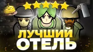 The most profitable hotel in Rimworld