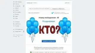 РЕЗУЛЬТАТЫ КОНКУРСА