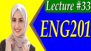 Eng201 short lecture 33|| vu short lecture|| student life