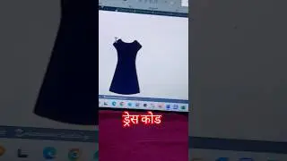 👗Girl Dress Symbal in Ms Word #ytshorts #youtubeshorts #shorts