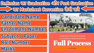 Dr. Rmlau | Graduation & Post Graducation | Marksheet Correction कैसे करे | with Document | #viral