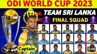 Sri Lanka Final Squad for ICC World Cup 2023 l Sri Lanka World Cup Squad