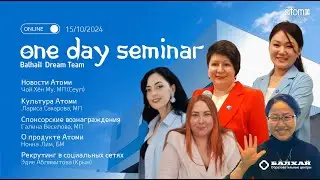ODS Atomy Balhai: Однодневный семинар 15.10.2024 (Урень-Крым)