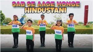 Suno Gaur Se Duniya Walo | Independence day dance performance | 15 august group dance | patriotism