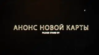 Новая кастомная карта на MAGIC RUST!