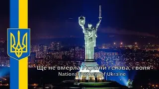 National Anthem of Ukraine - 
