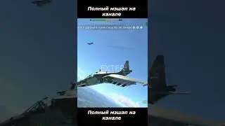 Здравствуй мама X Дедушка  (Фулл на канале!)  #мешап #exter