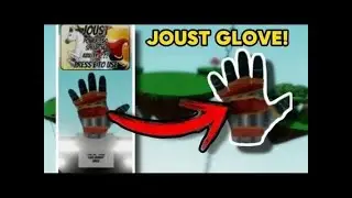 КАК ПОЛУЧИТЬ НОВУЮ ПЕРЧАТКУ JOUST В Slap Battles