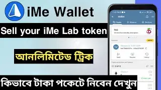Instant sell your iMe Lab token😛So Don't miss this opportunity ongoing airdrop @tsearningzone
