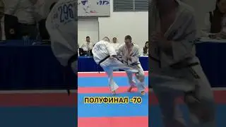 2025 Russian Championship Semifinal. -70 kg category. Wazari. 