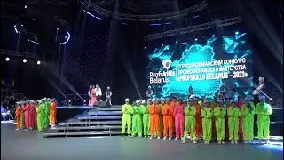 Профессиональная борьба. В Минске проходит конкурс «ProfSkills Belarus 2023»