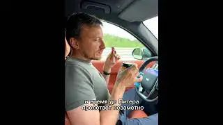 Адаптивный круиз на Li очень выручает на трассе, но максимум 130. #lixiangl7 #lixiang