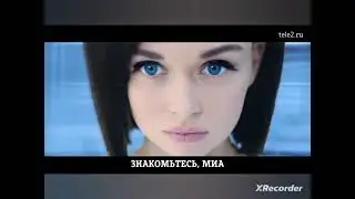 Рекламные блоки (Бибигон 27.07.2019)