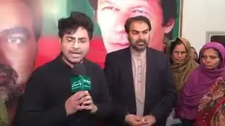 Daily Pakistan