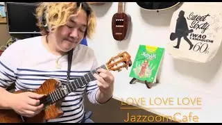 ドリカム「LOVE LOVE LOVE」JazzoomCafeソロ・ウクレレアレンジ