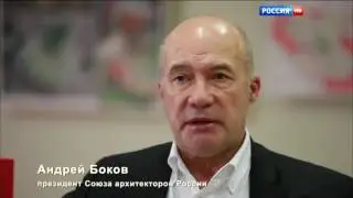 Инженер Шухов  Универсальный гений   Телеканал История