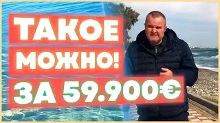 Супер квартира за 59.900 евро! Лучший вид и 500 метров до моря! 2+1 в Мерсине, Турция