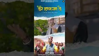 #ishantbhardwaj Hakma Re dere