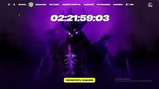 Калабарация с черепашками ниндзя в Fortnite